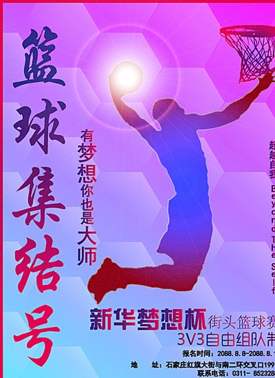 落后的不利