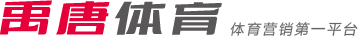 决赛