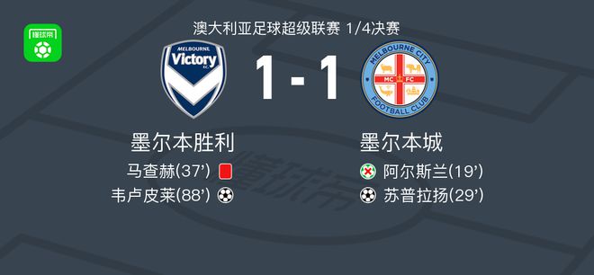为社会注入