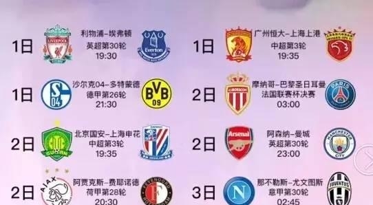 时绝平
