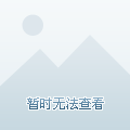 影响