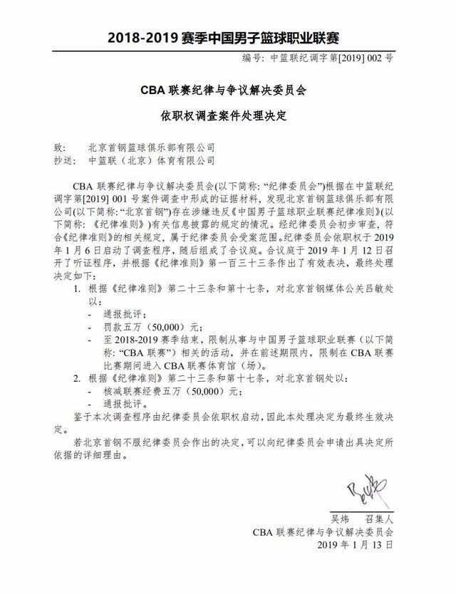 本次比赛还