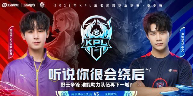 体育乒超：深圳大学队晋级女团决赛 孙颖莎斩获直通世乒赛门票